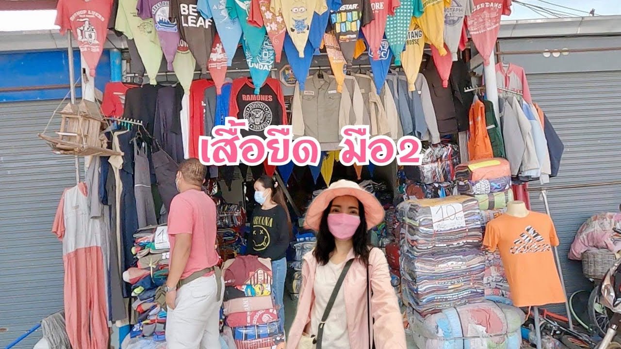 เสื้อ ยืด โรง เกลือ  New  Ep140 เสื้อยืดมือ2