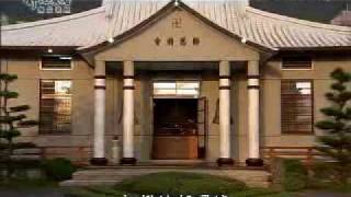 20100708-3《靜思晨語。慈濟宗門》修學真忍 自愛道心