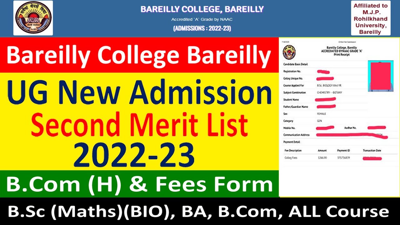 BAREILY COLLEGE BLY NEW ADMISSION 2ND MERIT LIST 2022-23 || BCB UG NEW ADMISSION 2ND MERIT LIST 2022