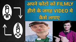 How to use face apps | Reface app tutorial | Best face swap app | Reface app use | salman khan face👍 screenshot 5