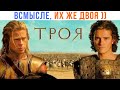 ЛЮТЫЕ МЕМЫ ПО ФИЛЬМАМ ))) | Приколы | Мемозг 1382