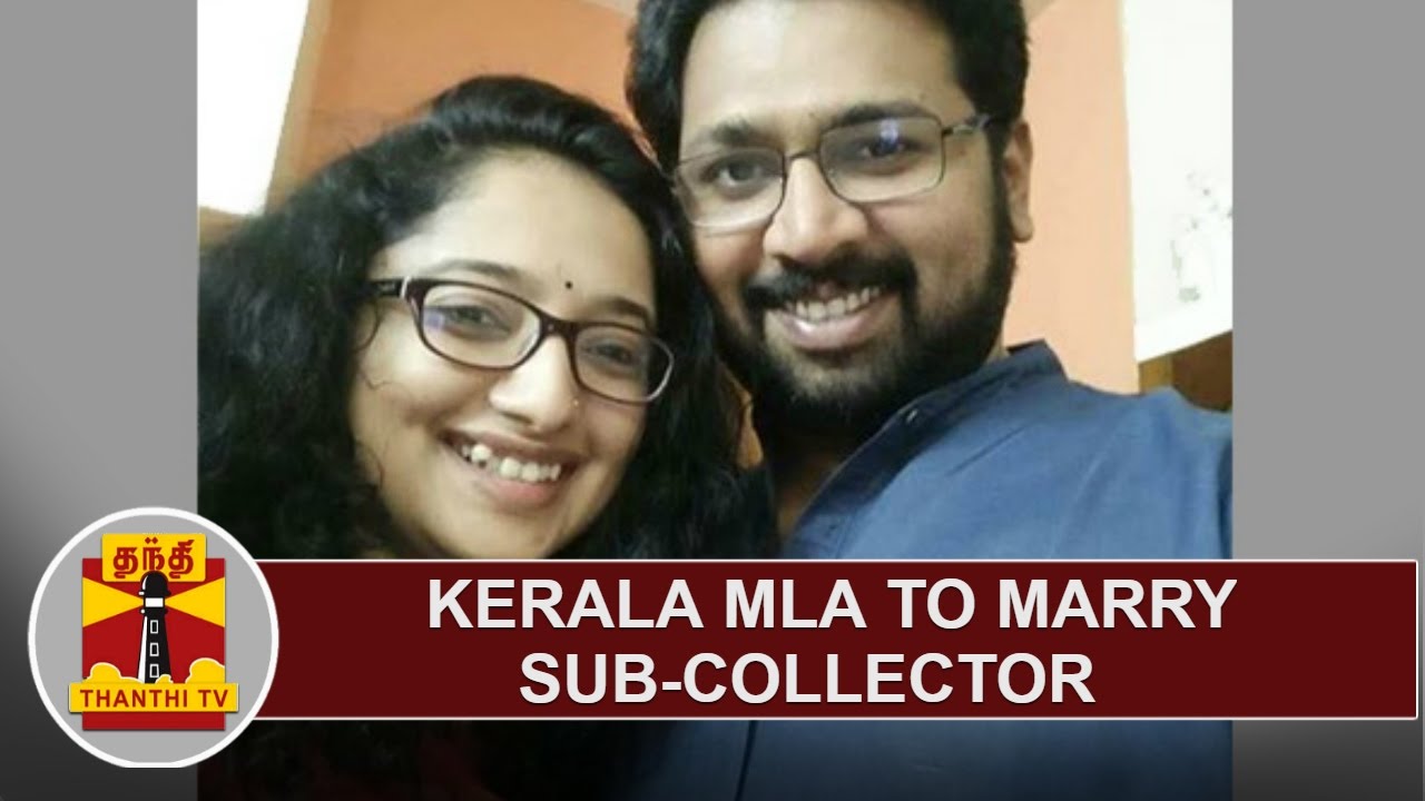 Kerala Mla Ks Sabarinadhan To Marry Thiruvananthapuram Sub Collector Divya Iyer Thanthi Tv Youtube