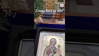 Любовь Петра и Февронии!..💖☀️🌹 Слава Богу за всё!☀️🌈🕊