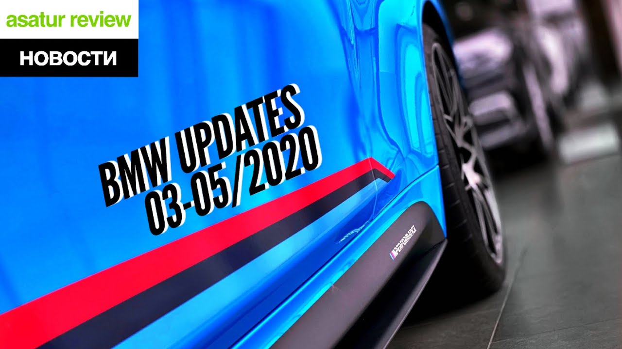 Логотипы бмв по годам
