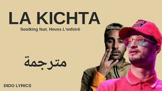 Video thumbnail of "Soolking feat. Heuss L'enfoiré - La Kichta [LYRICS-PAROLES-مترجمة] 🎵 Prod by MB Prod"