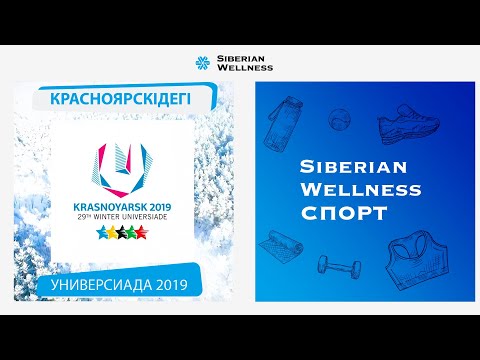 Бейне: Красноярскідегі Жеңіс мемориалы: естелік мәңгі сақталады