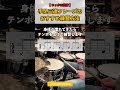 LRK 手足三連フレーズのおすすめ練習方法 #shorts #drumlesson #drummer