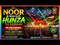 Hunza Didar Anthem 2026 🔥 | Shah Rahim EDM Dhamal | High Energy | Dr. Sadruddin Manknojia