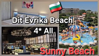 видео: 🇧🇬 Hotel Dit Evrika Beach Club Hotel Sunny Beach Bulgaria. РУМ ТУР ОТЕЛЯ.Еда в отеле на Всё Включено картинка: 🇧🇬 Hotel Dit Evrika Beach Club Hotel Sunny Beach Bulgaria. РУМ ТУР ОТЕЛЯ.Еда в отеле на Всё Включено