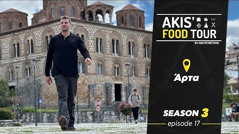 Akis' Food Tour – Άρτα - Επεισόδιο 17 - Σεζόν 3