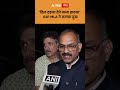 Delhi Fire : 'दिल दहला देने वाला हादसा' BJP MLA ने जताया दुख | ABP GANGA SHORTS