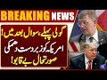 Bullet First, Questions Later! Massive Threat to America | Breaking News | Dunya News