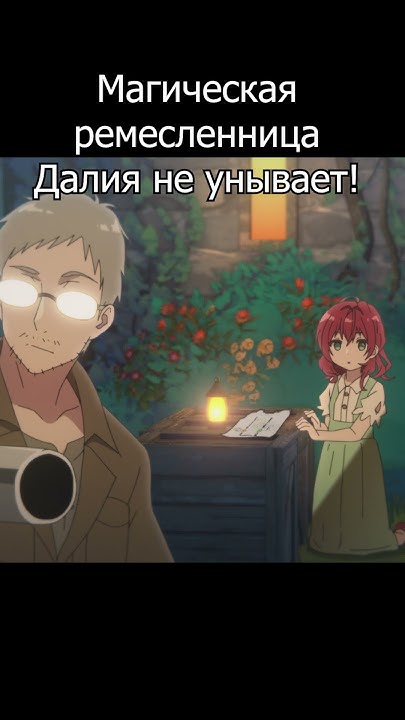 Перестаралась #анимемомент #анимелиб #мангалиб - YouTube