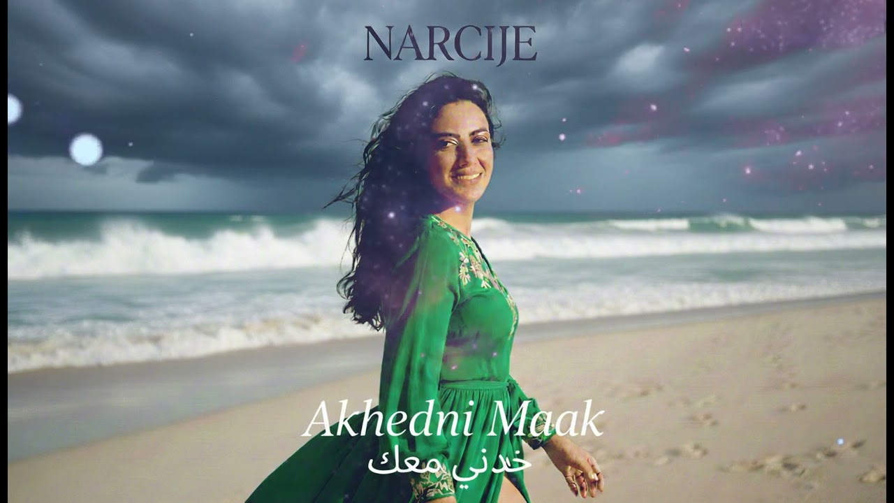 NARCIJE – Akhedni Maak (خدني معك) | 90s Arabic Pop Deep House Remix | Female Vocal Cover 2026 |
