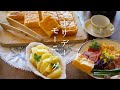 Holiday Morning［カフェミイルのまかない］------- #6 piece of cafe mel