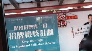 Kmb K Atenu1604 Vs6354 101 落車門開門及關門