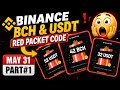 Binance BCH & USDT Red Packet Code Today 🔥 | May 31 Part #1"