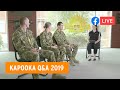 Kapooka Q&A 2019