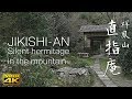 [4K]　直指庵・弥生　京都の庭園　JIKISHI-AN [4K] The Garden of Kyoto Japan