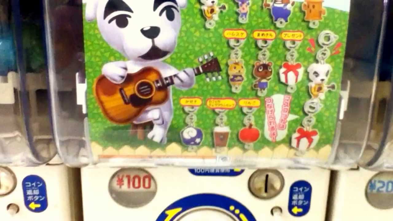 とびだせ どうぶつの森』カプセルトイ自動販売機 Animal Crossing