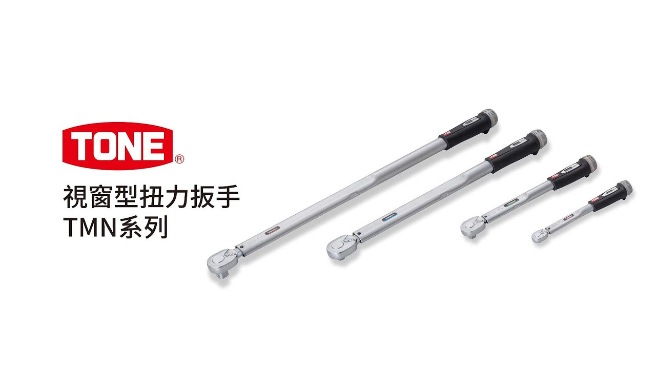 德泰專業工具通路