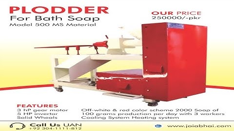 bath soap making machine | ploder model 500 | small business