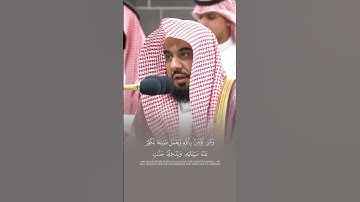 عبدالله الجهني | تلاوة مريحة من سورة التغابن