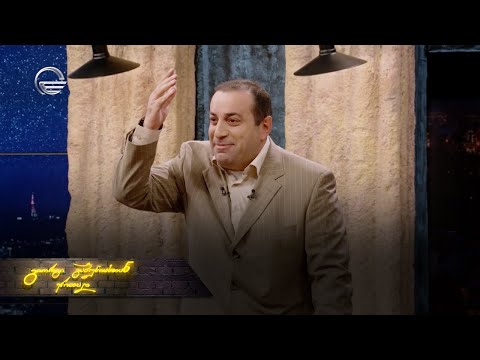 ღამის შოუ | 12 ნოემბერი, 2024 წელი