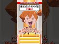 使われたらウザいポケモンの技5つ答えろ【ファイブボンバー】 #ポケモン #アニポケ #はるかっと