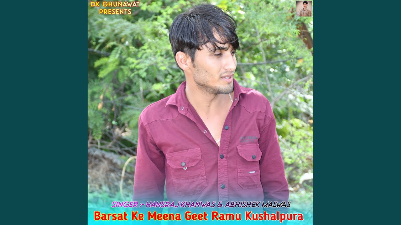 Barsat Ke Meena Geet Ramu Kushalpura