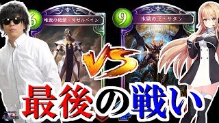 絶対に負けたくない！頼む