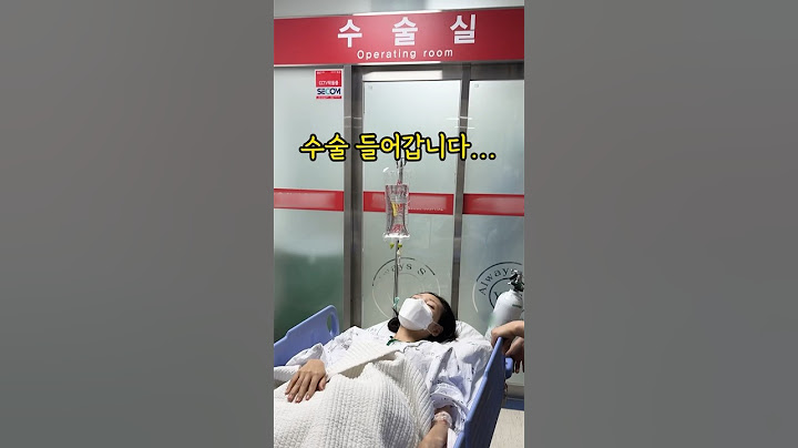 응급실에 실려간 첫째언니..