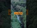 اجمل المناطق سياحية ب تافيلالت 