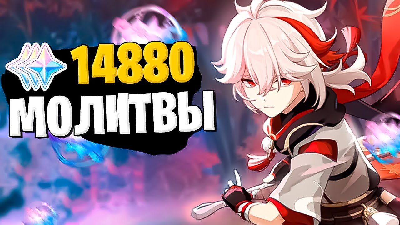 Генератор персов геншин