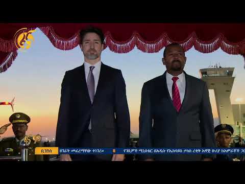 ቪዲዮ: የካናዳ ጠቅላይ ሚኒስትር ስቴፈን ሃርፐር፡ የህይወት ታሪክ፣ ግዛት እና የፖለቲካ እንቅስቃሴዎች