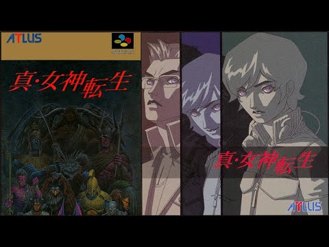 Arcade - Shin Megami Tensei OST (Super Famicom) [Extended]