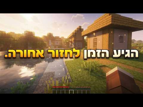 I miss the Minecraft of old.