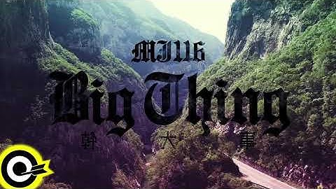 Thumbnail of 頑童MJ116【幹大事 BIG THING】美国人翻唱（小春）