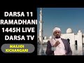 🔴#LIVE - Darsa la Mwezi  11 Ramadhani Mwaka 1445H Masjidi Kichangani - Sheikh Walid Alhad Omar