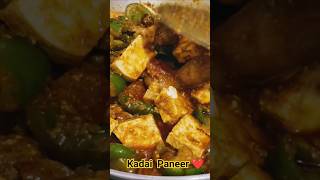 Kadai Paneer❤️❤️❤️ #food #delhi#recipe#cooking#india#indianfood#kadaipaneerrecipe