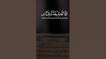 #سورة_لقمان #ياسر_الدوسري #تلاوة_خاشعة #قرآن #quran