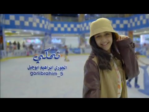 قناة اطفال ومواهب الفضائية كليب نحكي اداء جوري ابوجبل