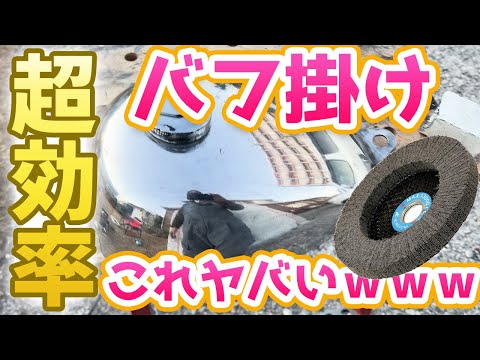 アルミ玉です。フラッシュのせいで曇っていますが鏡になっています。 YouTube