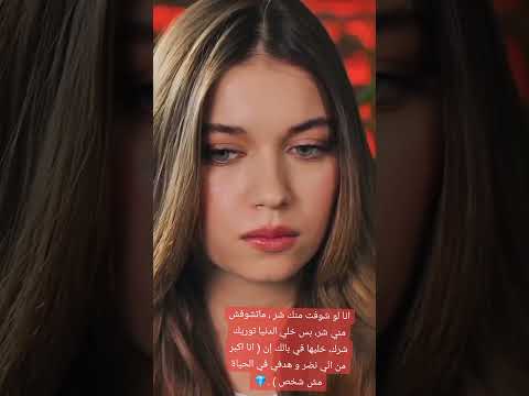 امري لربي اليسا