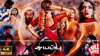 Download Lagu Suyambu | Tamil Dubbed Crime Thriller Movie #4k | Maheshyadlapalli | Swathi | Yaswanth | Haris Films MP3 Download Lagu Suyambu | Tamil Dubbed Crime Thriller Movie #4k | Maheshyadlapalli | Swathi | Yaswanth | Haris Films MP3