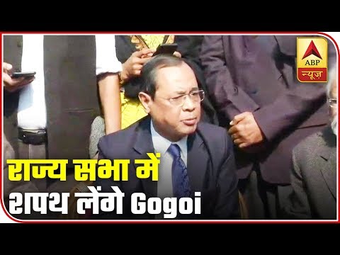 Ex-CJI Gogoi To Take Oath In Rajya Sabha | ABP News