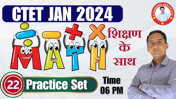 CTET EXAM 2023-24 | MATHS (गणित) PRACTICE SET: 22 by Pawan Sir | ctet maths preparation