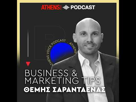 Όταν ο συγκεντρωτισμός καταστρέφει την επιχείρηση