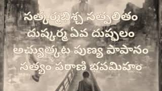 Ye kannu Ninnu Chudadana | Frustrated Feelings | Oh manuja | Karma songs | sathkaramabhista