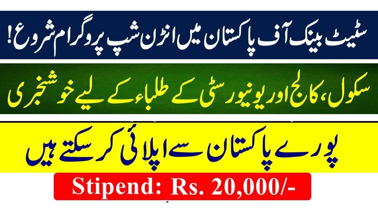 State Bank of Pakistan Virtual Internship 2022 (Fully Funded) | Apply Now SBP Careers